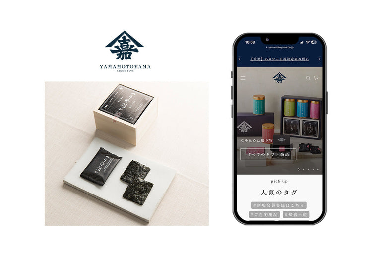 株式会社　山本山