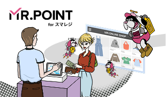 MR.POINT for スマレジ