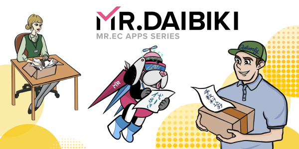 MR.DAIBIKI FAQ