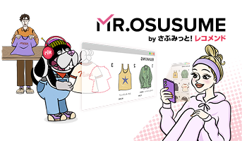 MR.OSUSUME