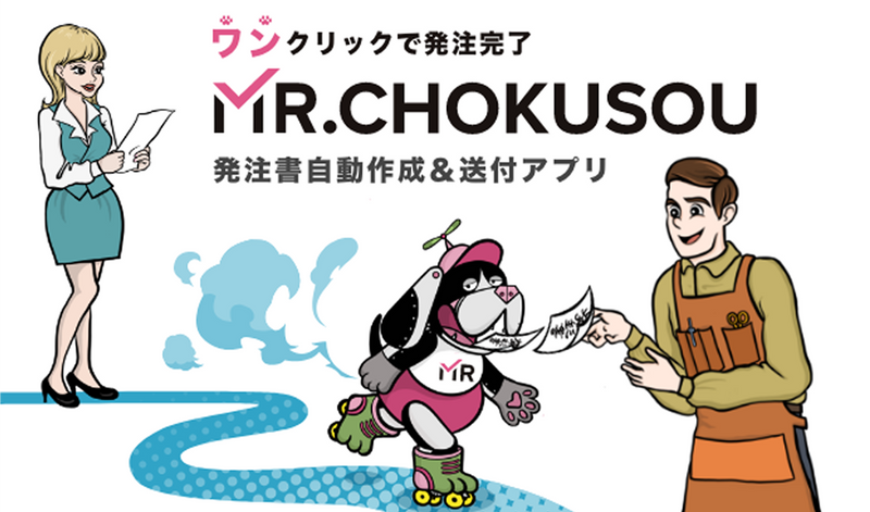 MR.CHOKUSOU
