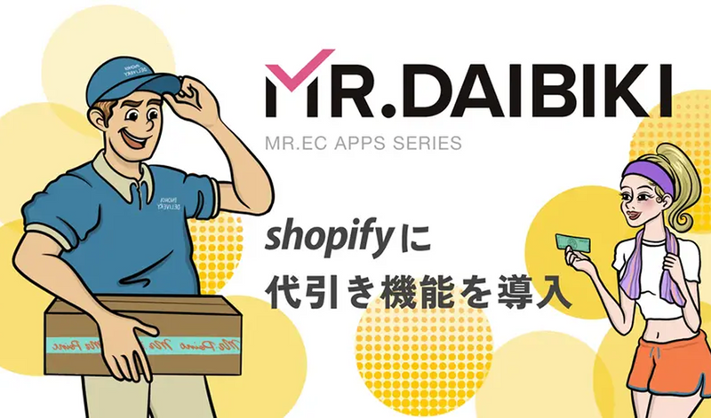 MR.DAIBIKI