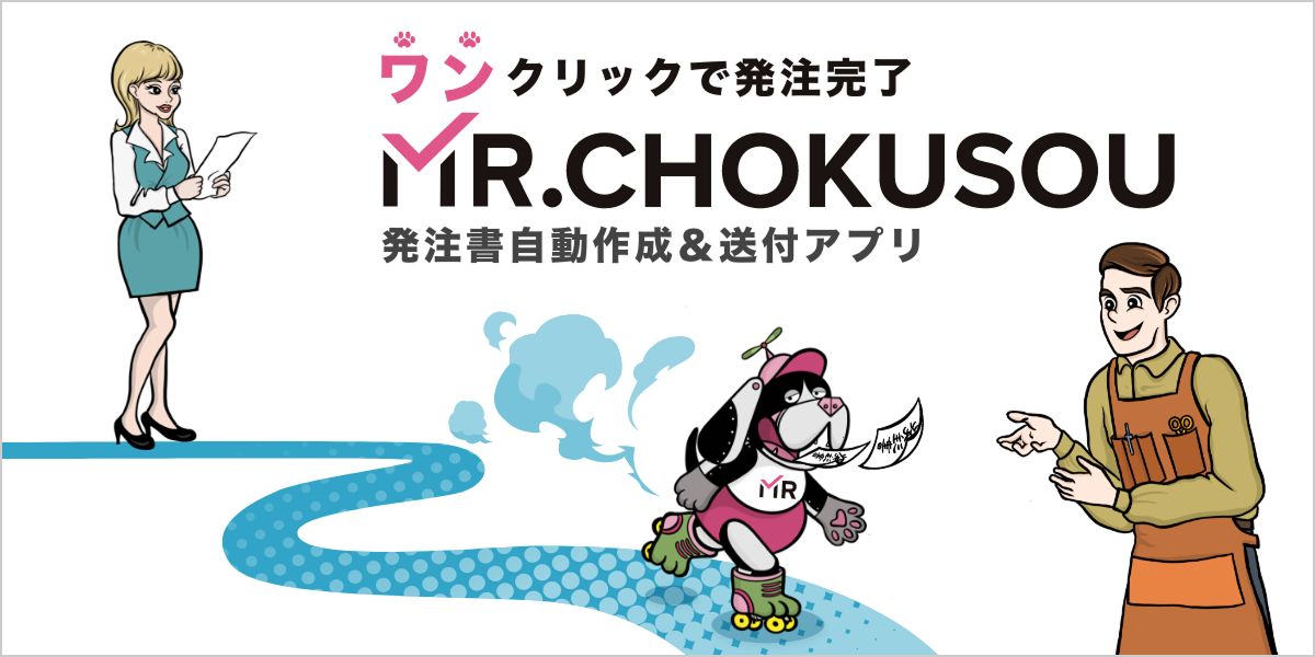 MR.CHOKUSOU FAQ