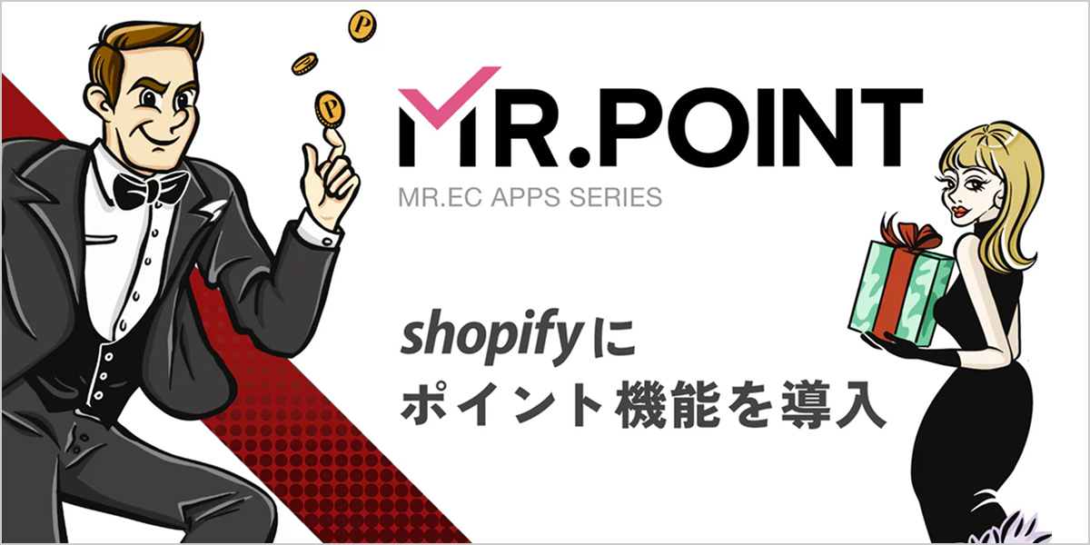 MR.POINT FAQ